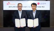 SK이노베이션, LG전자와 ‘AI 데이터센터 통합 에너지 설루션’ 구축 나서