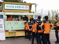 희망브리지, 국민의 안전 지키는 소방관 위한 간식 지원