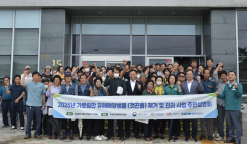 해양환경공단, 가로림만에 침입한 갯끈풀 제거·관리 착수