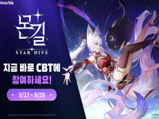 넷마블 ‘몬길: STAR DIVE’ 에피소드2 스토리 전개…신규 캐릭터 ‘데이지’ 등장