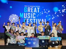 SK이노베이션 후원 국내 최대 발달장애인 음악축제 ‘GMF’ 성황리 개최