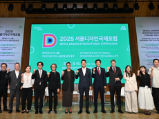 김길영 시의회   ,  2025 서울디자인국제포럼서‘연결’의 가치로 지속가능한 글로벌 도시로의 도약 기대, 의회 차원의 견제와 지원 밝혀