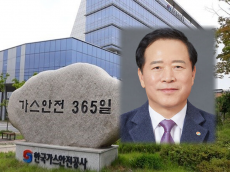 가스 공공기관 3사, 도 넘은 폭행에도 경징계 처분에 성과급까지 지급 ‘충격‘