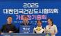 은평구, ‘대한민국 건강환경도시상’ 4년 연속 수상…올해 혁신상 받아