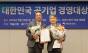 서울교통공사, 친환경·사회책임 경영...ESG 우수상 쾌거