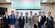 이숙자 시의원, ‘지자체 R&D 특허정책과 기업경쟁력 강화 방안’ 정책 포럼 개최