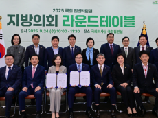 최호정 의장, 국회의장 만나 지방재정 강화 ․ 지방의회법 논의
