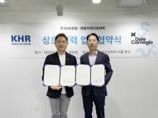데일카네기코리아·한국HR포럼㈜... 교육콘텐츠 공동개발 및 마케팅 협력 MOU 체결