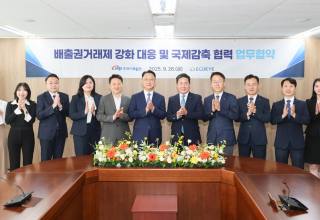 에코아이, 한국서부발전... 배출권거래제 대응·감축사업 협력 MOU 체결