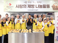 서초구의회,  추석맞이 ‘사랑의 제빵 나눔환경활동’