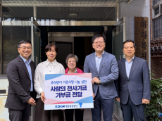해양환경공단, 추석맞이 이웃사랑 나눔 실천