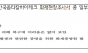 ‘먹튀’논란 한국옵티칼... 화재보험금 총 647억 수령