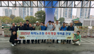 서울시농수산식품공사 하역노조원 추석 명절 격려품 전달
