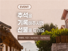 반도건설, 