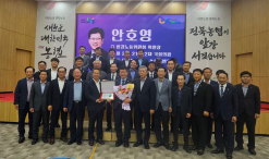 안호영 국회 기후에너지환경노동위원장...농협중앙회로부터 감사패 수상