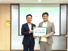 용산구, 사회적경제 ESG 경진대회 개최… ㈜리베라빗‘버스어디’최우수상