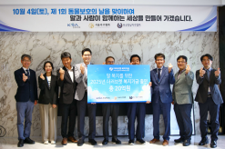 한국마사회-마주협회...더러브렛 복지기금’20억원 출연