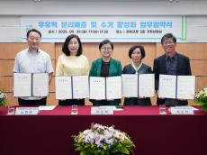 우유팩 모아 자원으로… 강북구, 분리배출·수거 활성화 나선다