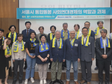 이상훈 시의원,  “시민 삶에 닿는 통합돌봄, 사회연대경제가 길 열어야”