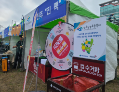 국토안전관리원  유등축제에 친환경 행사용품 지원… 지역 상생 앞장