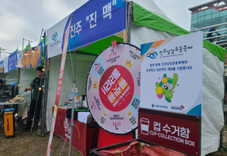 국토안전관리원  유등축제에 친환경 행사용품 지원… 지역 상생 앞장