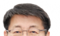 서삼석 의원,“ 동의 없는 비밀번호 변경, 개인정보보호법 위반 ”