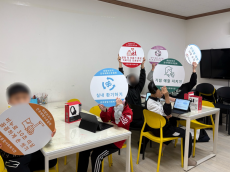 희망브리지, ‘감염병 예방 방역지원 공모사업’ 마무리