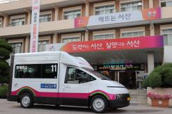  충남 서산시, 전국 최초 DRT 전용 친환경 전기 승합차 ‘CV1 셔틀’ 도입