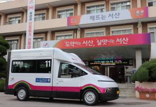  충남 서산시, 전국 최초 DRT 전용 친환경 전기 승합차 ‘CV1 셔틀’ 도입