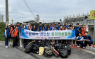 한림제약, 경안천 환경정화 활동 행사 진행