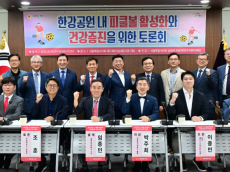 “K-피클볼로 건강도시 서울 실현” 남궁역 서울시의원, 생활체육 활성화 토론회 개최