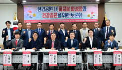 “K-피클볼로 건강도시 서울 실현” 남궁역 서울시의원, 생활체육 활성화 토론회 개최