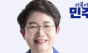 피해자ㆍ스토킹 담당경찰관 인력 부족... 경찰의 현대차 구사대 폭력 묵인, 도난 렌터카 밀반출 대응 질타