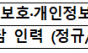 8개 카드사 정보보호 예산·인력 전수조사,  해킹 대응 1,554% 급증 속, 5년 22% 증액 그쳐