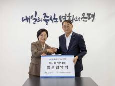 은평구, SH공사와 도시숲 자원활용 업무협약 체결