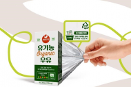 SIG, 서울우유와 손잡고 국내 최초 알루미늄층 제거한 멸균팩 선보여