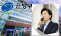 은평구, 음성인식 과태료 이의신청으로 사회적 약자 권리구제 정착