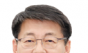 서삼석 의원,“온라인 마권 구매 2년, 불법 리딩방 단속 필요”