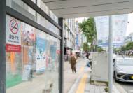 강북구, 관내 모든 택시 승차대 10m 이내 ‘금연구역’ 지정