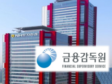 합동대응단 압수수색 NH투자증권, 해당 임원 인사조치·내부통제 전담 TF 신설