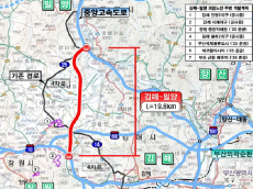 박상웅 의원,“밀양-김해 고속도로 기획재정부 예타 통과”