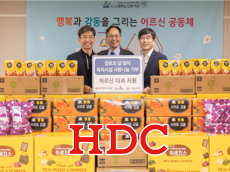 HDC현대산업개발, ‘지역사회와 함께 성장하는 문화’ ESG 경영 확대 환경실천