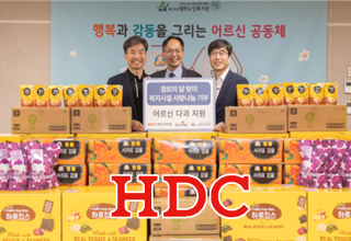HDC현대산업개발, ‘지역사회와 함께 성장하는 문화’ ESG 경영 확대 환경실천