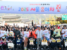 김영옥 시의원, 2025 서울  유아차 런 행사 참석