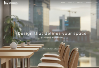 ESG 리페어링 브랜드 '시더게인' 론칭... "버린 의자, 다시 앉다"