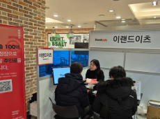 이랜드이츠 애슐리퀸즈, 성장세만큼 ‘사람 투자’도 늘린다