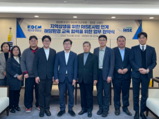 해양환경공단, 국립부경대 라이즈사업단과  업무협약 체결