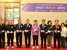 동대문문화재단, 서울 최초 실내형 공개공간서 '찾아가는 문화행사' 성황리 개최