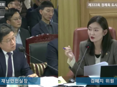 김혜지 시의원,  서울시 도로·교량 입찰관리 공정성 확보해야