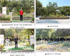구민의 ‘힐링 쉼터’ …영등포구, 신길근린공원·양평유수지 생태환경공원 새단장